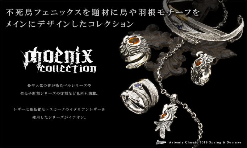 ペンダント一覧 アルテミスクラシック通販 シルバーアクセサリー通販ark Secret Base Web Shop