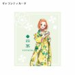 画像6: 五等分の花嫁 公式グッズ　四葉 シルバーピアス